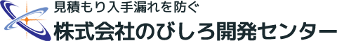 株式会社のびしろ開発センターのスーパーセレクトシステム